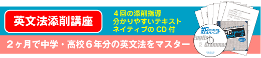 能動態と受動態 英語王子が教える やり直し英文法